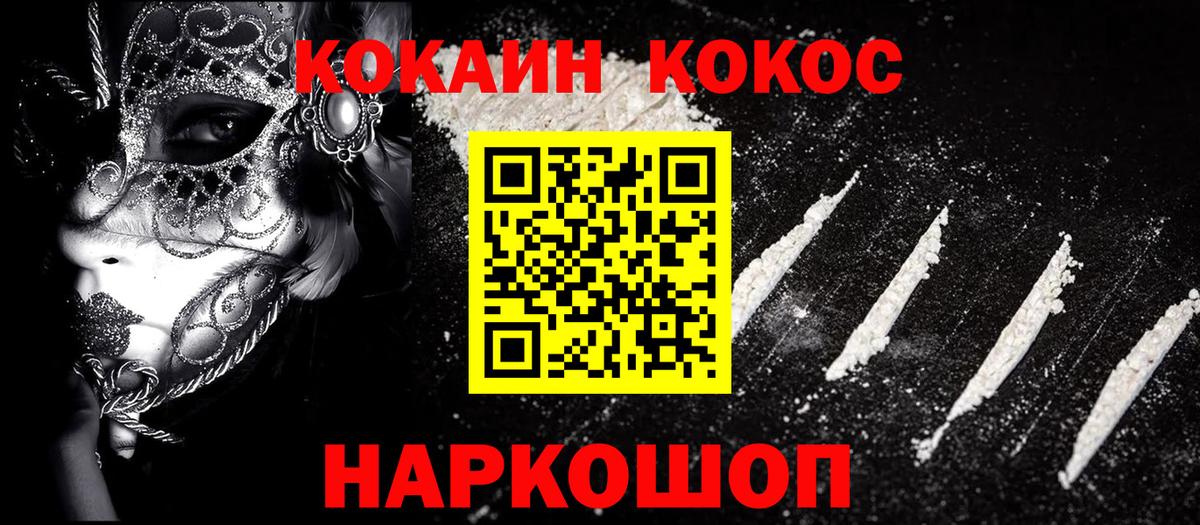 КОКАИН Колумбийский Чехов