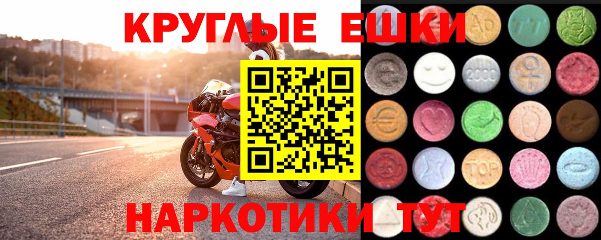 Каннабис  ГАШ  Марихуана  КОКАИН  Лсд 25  Вход с VPN  Мефедрон   Чехов  Гашиш 