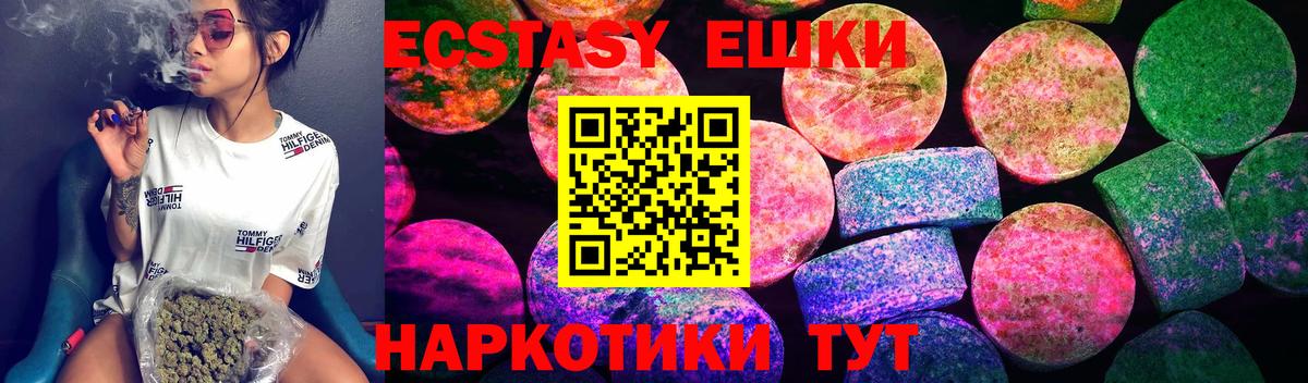 Экстази 300 mg  Вход с VPN  ЭКСТАЗИ louis Vuitton  сколько стоит  Чехов 