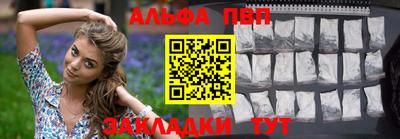 прущий лед Можайск