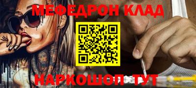 спайс Можга