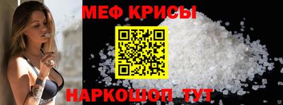 амфетамин Моздок