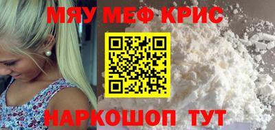 амфетамин Моздок