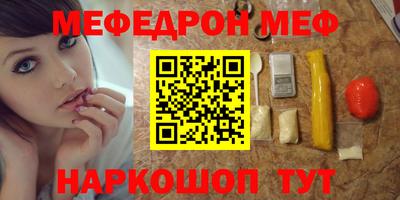 прущий лед Можайск