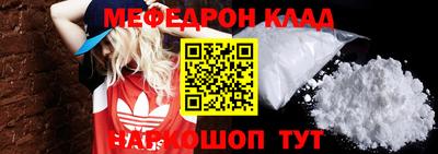 прущий лед Можайск