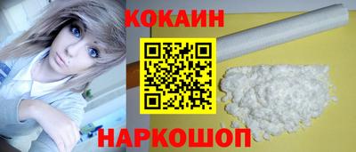 спайс Можга
