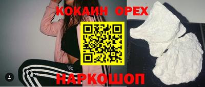 прущий лед Можайск