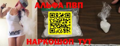 спайс Можга