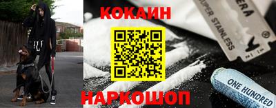 спайс Можга