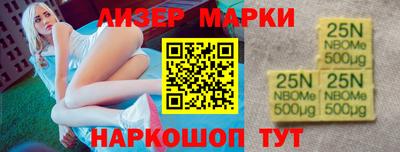 спайс Можга