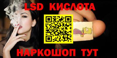 прущий лед Можайск