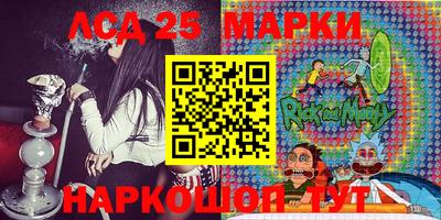 прущий лед Можайск