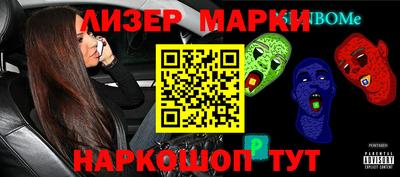 амфетамин Моздок