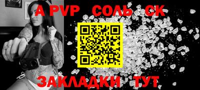 спайс Можга