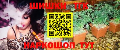 спайс Можга