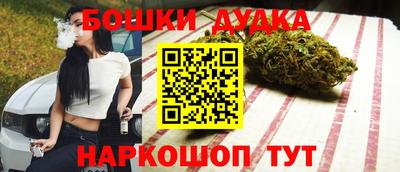 спайс Можга