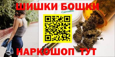 спайс Можга