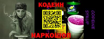 спайс Можга