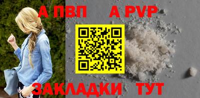 прущий лед Можайск