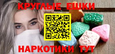 амфетамин Моздок
