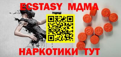 прущий лед Можайск
