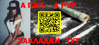 спайс Можга