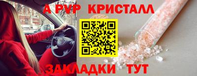 прущий лед Можайск