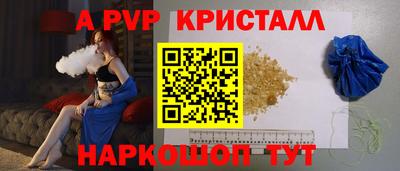 амфетамин Моздок