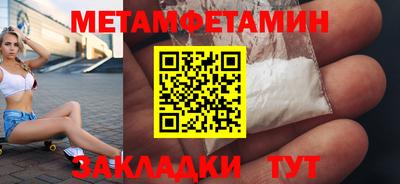 прущий лед Можайск