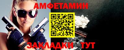 прущий лед Можайск