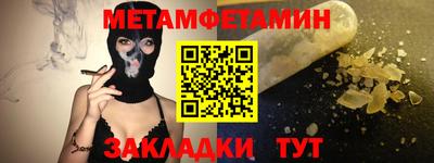 спайс Можга