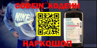 амфетамин Моздок