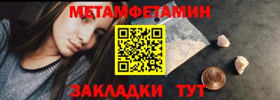 спайс Можга