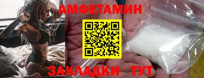 спайс Можга