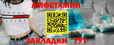 прущий лед Можайск