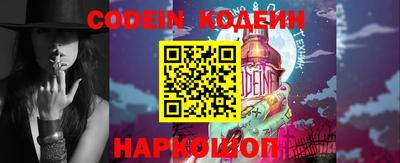 спайс Можга