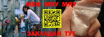 амфетамин Моздок