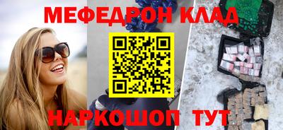спайс Первоуральск