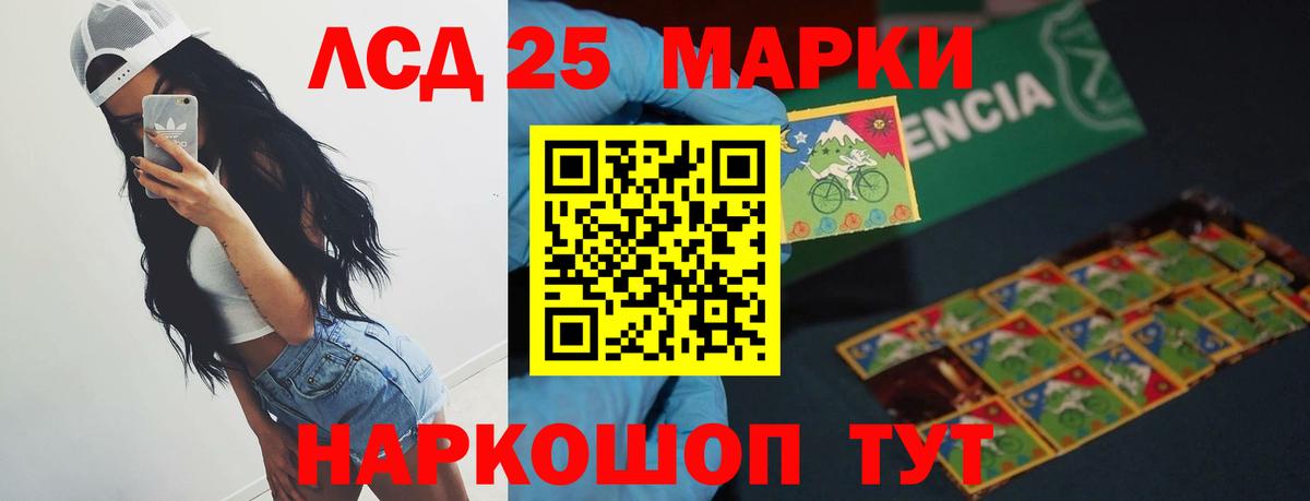 Чехов  гидра ONION  LSD-25 экстази ecstasy  Вход с VPN  ЛСД экстази ecstasy 