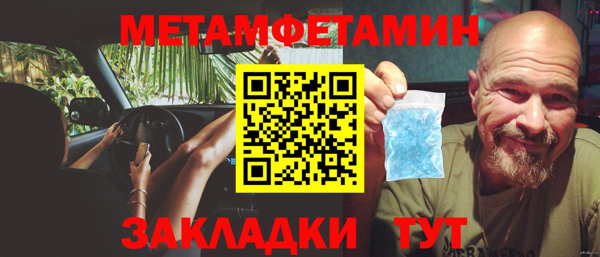 Метамфетамин Methamphetamine  Вход с VPN  Чехов 