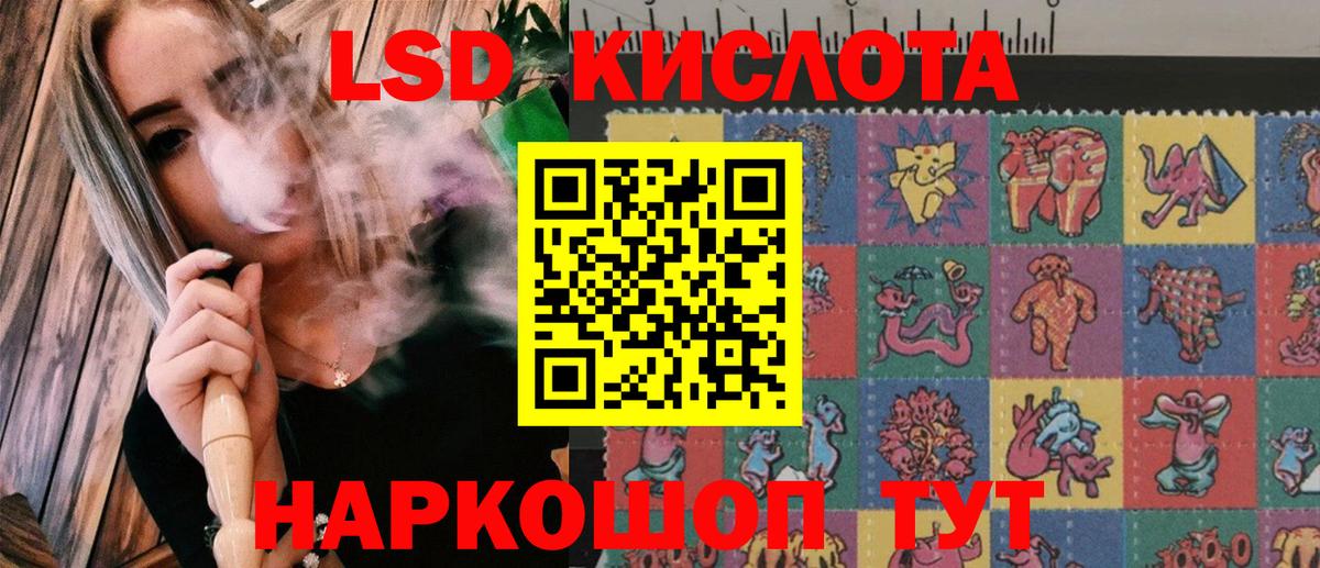 Наркотические марки  Вход с VPN  где найти   Марки NBOMe 1500мкг  Марки NBOMe 1500мкг  Чехов 