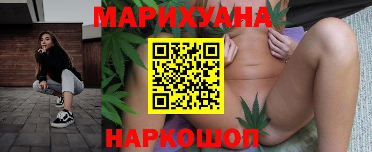 Шишки марихуана семена  Вход с VPN  Канабис SATIVA & INDICA  Шишки марихуана ГИДРОПОН  Чехов 